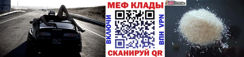 Купить Юхнов Конопля КОКАИН A-PVP Мефедрон