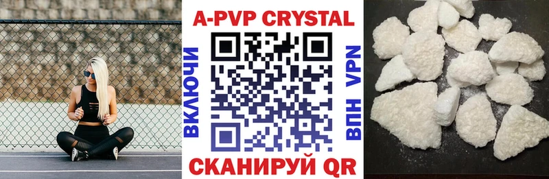 сколько стоит  Юхнов  MEGA tor  А ПВП Crystall 