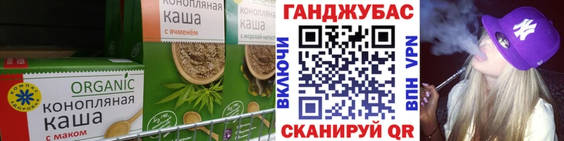 Cannafood конопля  hydra как войти  Юхнов 