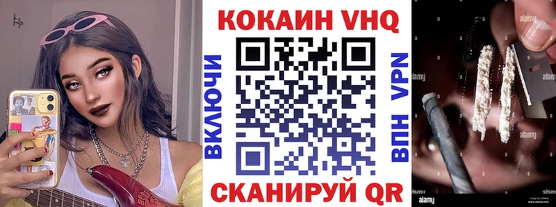 цены наркотик  Юхнов  Кокаин Эквадор 