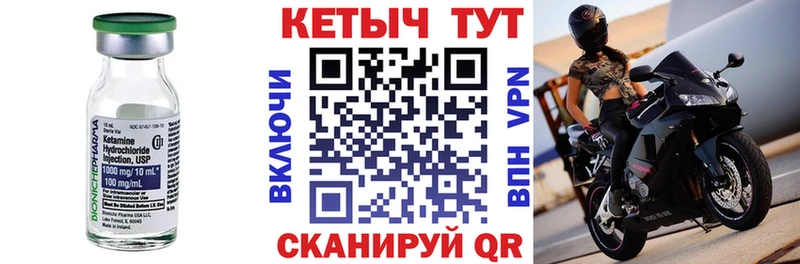 наркотики  Юхнов  Кетамин ketamine 