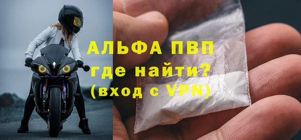мефедрон Россошь