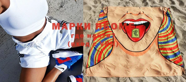 мефедрон Россошь