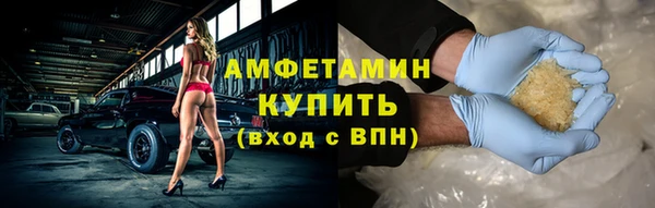 мет Белоозёрский