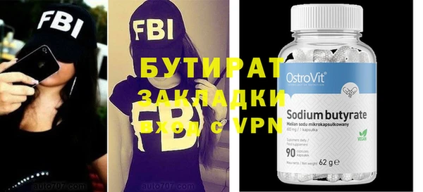 мет Белоозёрский