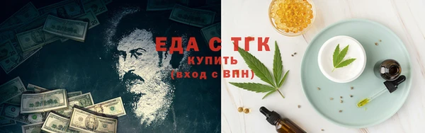 MESCALINE Беломорск