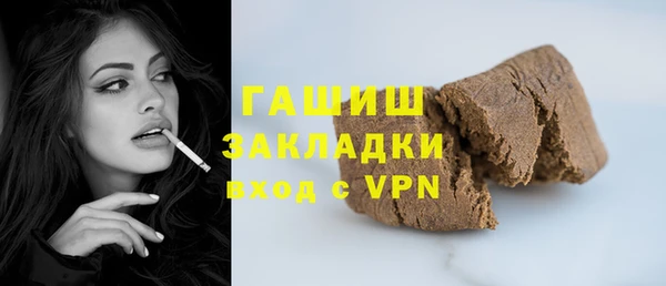 ешки Белокуриха
