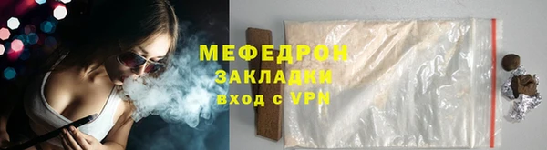 мефедрон Россошь