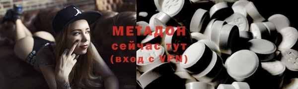 MESCALINE Беломорск