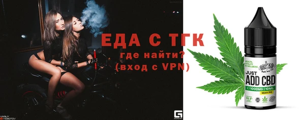 соль ск Рославль