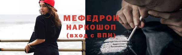 ешки Белокуриха