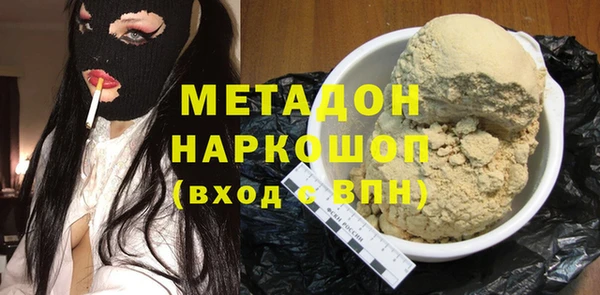 мефедрон Россошь