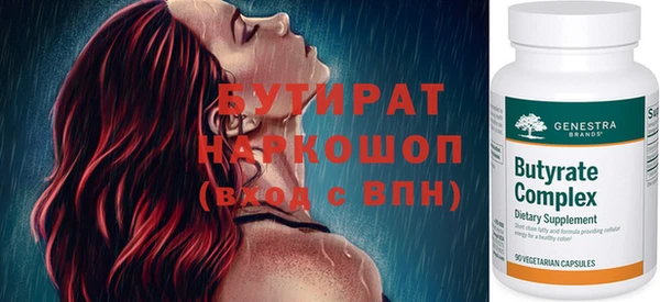мет Белоозёрский
