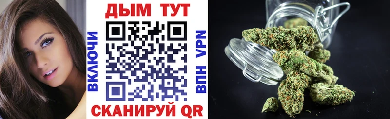 МАРИХУАНА индика  Юхнов 